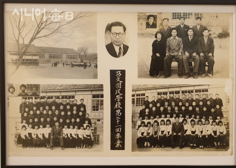 금성면 조문초등학교 제21회 졸업기념1955년