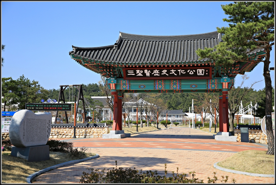 삼성현 역사문화공관 공원 잔듸 잡초제거 작업 공공근로 시니어들