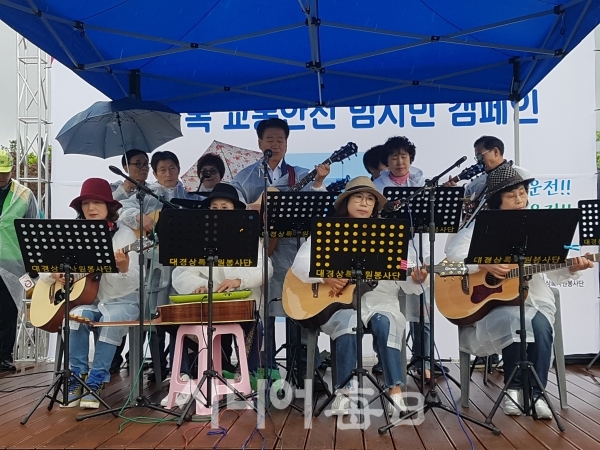 대경상록자원봉사단 통기타 회원들이 “장미 등”을 연주하고 있다. 김차식 기자.