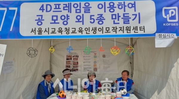 박인선(오른쪽 2번째) 시니어 회원의 사진이다. 김차식 기자