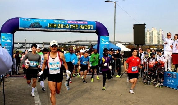 서울 한강 독도수호 마라톤 하는 모습 - 사진제공 경북도