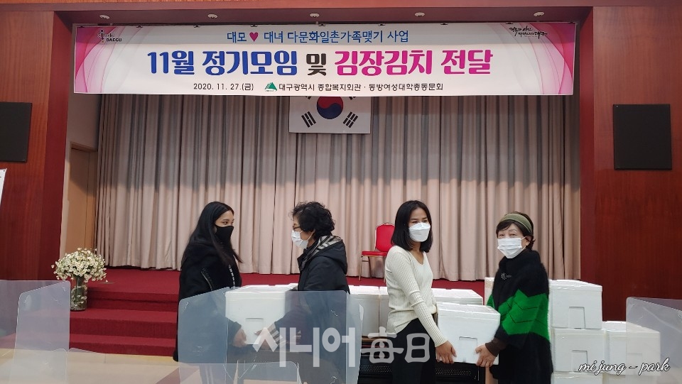 다문화 일촌모임 대모가 대녀에게 김치 박스를 전달하고 있다. 박미정 기자
