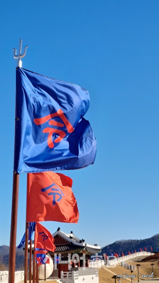 성주 역사테마파크 성곽길에 깃발이 바람에 휘날리고 있다. 박미정 기자