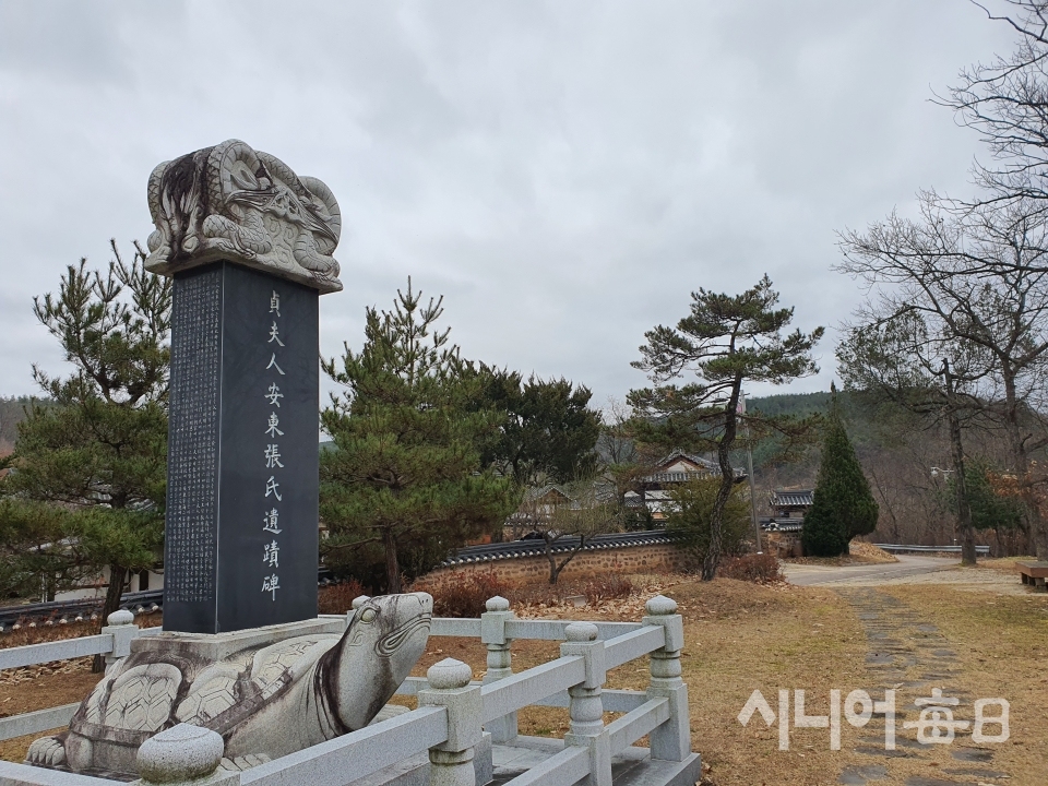 마을 입구에 있는 여중군자 정부인 장계향의 유적비. 이승호 기자