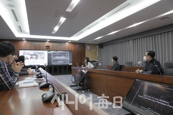 공무원연금공단 아시아 공무원연금 협의체 구성 설명회 개최 모습