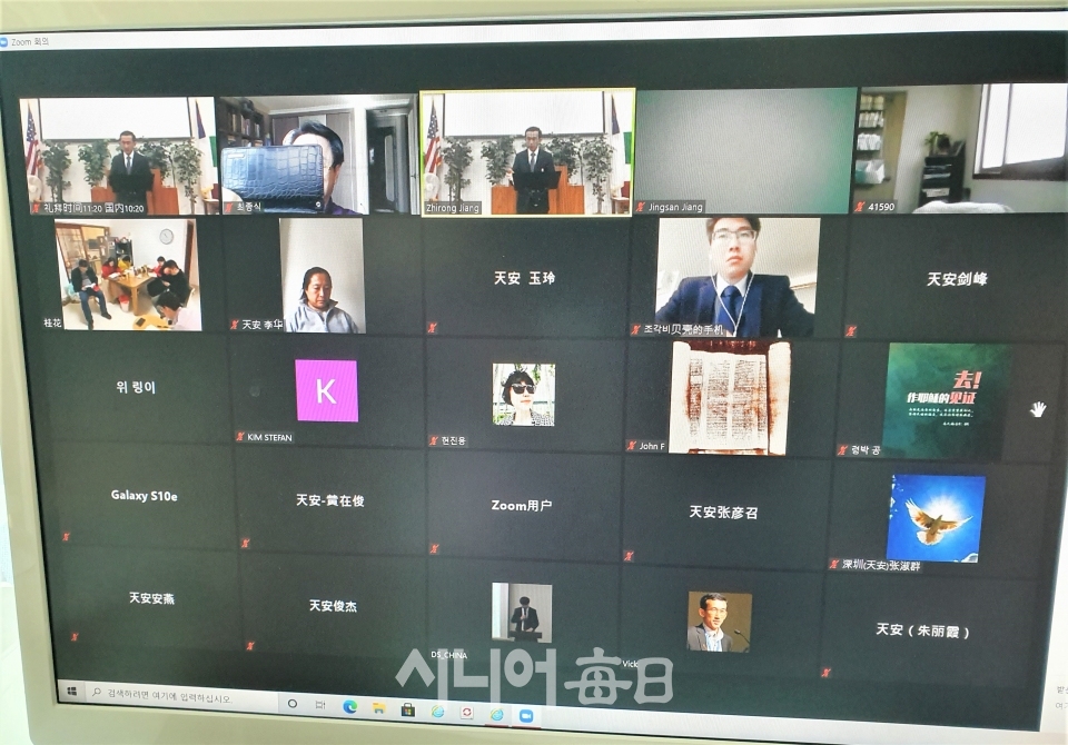 zoom을 활용한 글로벌 영상 예배에 참가한 중국, 서울, 대구 학생들이 함께 예배를 드리고 있다. 최종식 기자