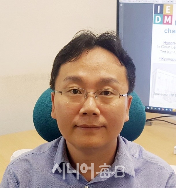 세계 최고속 반도체전자소자 개발자 김대현 교수. 경북대 제공
