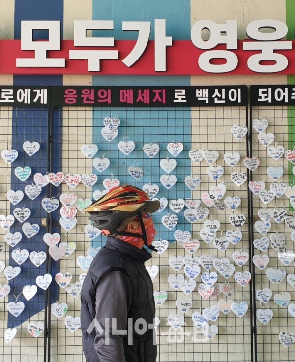 응원보드 포스트잇을 보고 있는 황덕조(수성구 수성동 80세)씨 방종현 기자