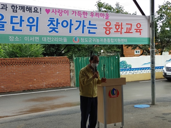 재능기부 행사장을 찾은 이승율 청도군수.  예윤희 기자