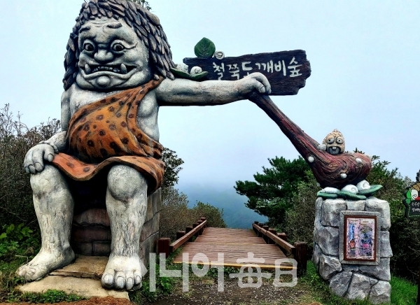 한우산 도깨비숲 문지기. 박미정 기자