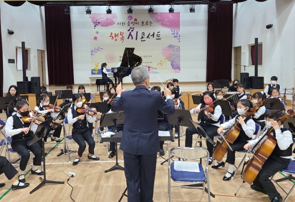 경북교육청 삼국유사군위도서관에서 개최한 '시와음악이 흐르는 행복 시 콘서트'가 경북 군위초등학교에서 열리고 있다. 군위도서관