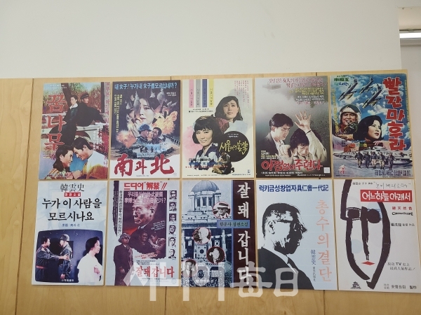 1층에 전시된 한운사 원작의 영화 포스터   김병두 기자
