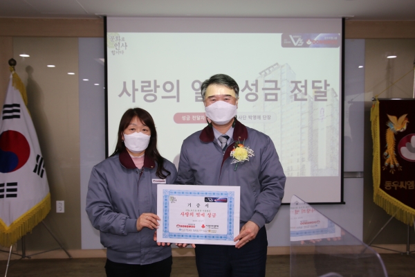 조만현 회장(사진 오른쪽)이 사랑의 열매 판매성금을 박영애 봉사단장에게 전달하고 있다. 동우씨엠 제공