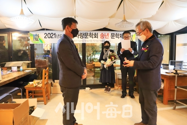 수필사랑문학회 정근식 수필가가 올해의 작품상을 수상하고 있다. 박미정 기자