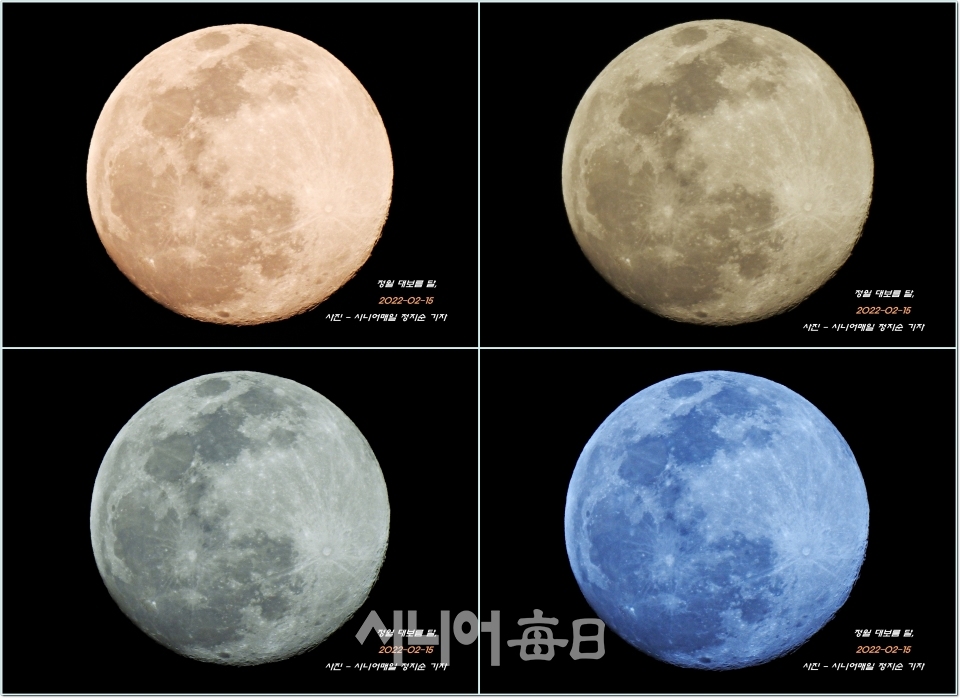 2022년 2월 15일 밤, 대구 수성구 만촌동 메트로팔레스 3단지 정원에서 정월대보름달 촬영한 것.  정지순 기자