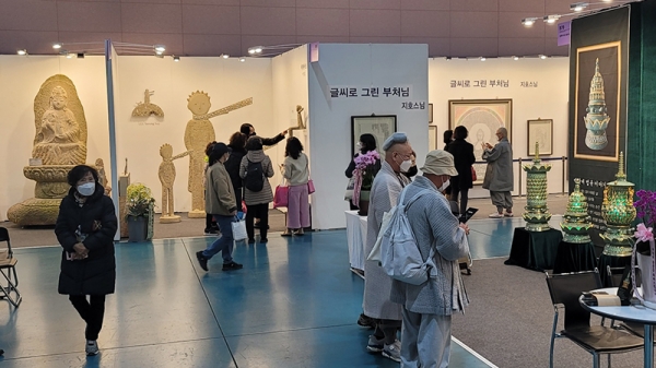 대한민국불교문화엑스포.  대구시 제공