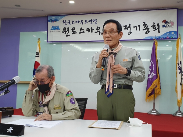 Kim Jae-woong, new Chairman of Veteran Scout Meeting of the Korea Scout Association have a elected greetings.   Reporter Kim Young-chang.