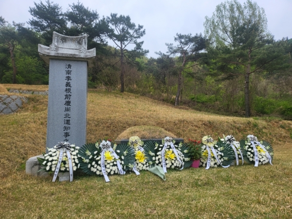 고 이의근 새마을 중앙회장 묘소.  청도군새마을회 김병수 사무국장 제공