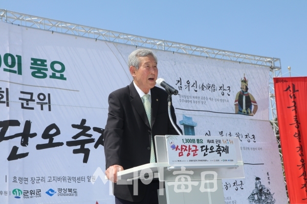 3일 열린 군위 삼장군 단오축제에서 박승근 군위문화원장이 인사말을 하고 있다. 김종기 기자