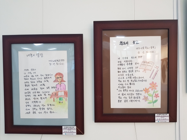 ‘세상에서 가장 아름다운 시’ 시화전 작품 2. 정신교 기자