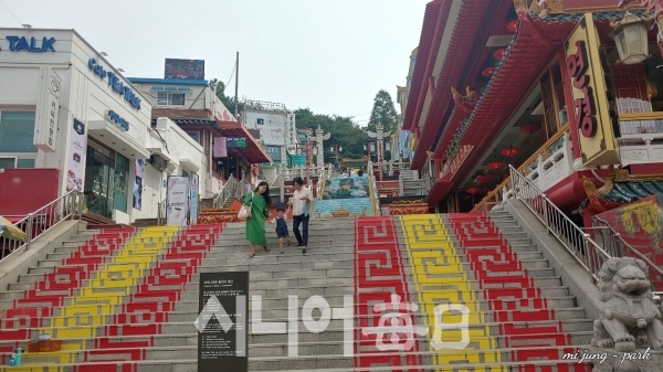 황제의 계단. 박미정 기자