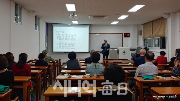 대구대학교 평생교육원에서 방종현 수필가가 특강을 하고 있다. 박미정 기자