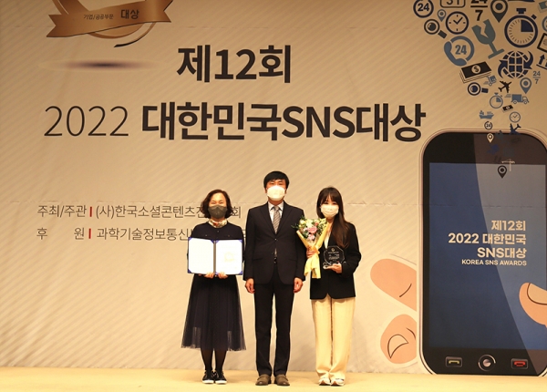 대구관광 온라인 사회관계망서비스(SNS) ‘제멋대로 대구로드’가 제12회 2022 대한민국 SNS대상(관광분야 대상)을 수상했다. 대구시 제공