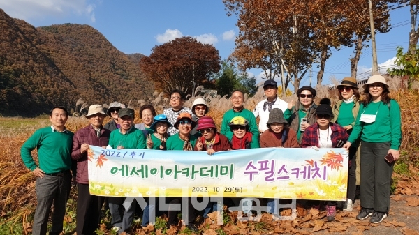 에세이 아카데미 회원들이 남한강 갈대숲에서 단체사진을 찍고 있다. 박미정 기자