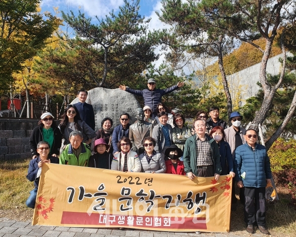 대구생활문인협회 회원들이 이육사 기념관 방문후 단체 기념 사진을 찍고 있다.