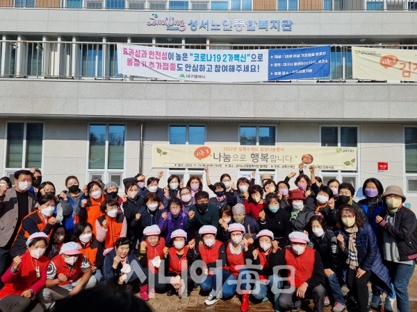 봉사자들과 단체사진 촬칵.   박영희 기자