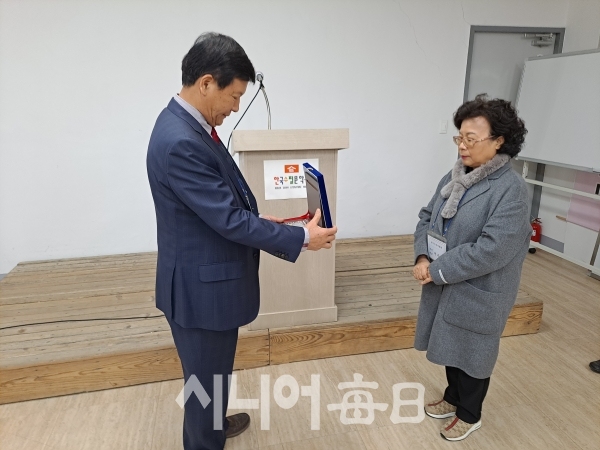 대구수필가협회 2023년 첫 이사회에서 박기옥 전임회장에게 감사패를 전달하고 있다.