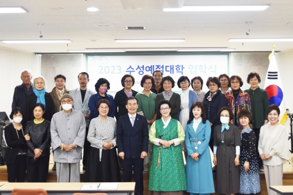 대구시 수성문화원은 제 10기 수성예절대학 입학식을 개최했다. 수성문화원 제공