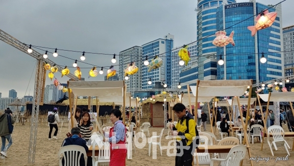 광안리 어방축제 한마당. 박미정 기자