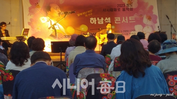 하남석 콘서트가 열리고 있다. 박미정 기자
