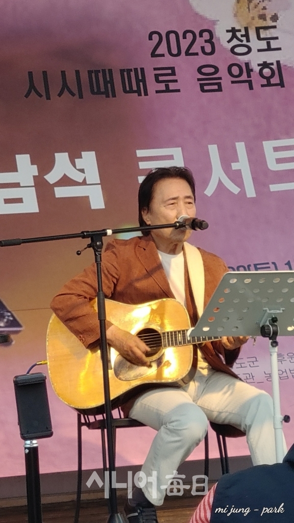 '밤에 떠난 여인'을 열창하는 가수 하남석. 박미정 기자