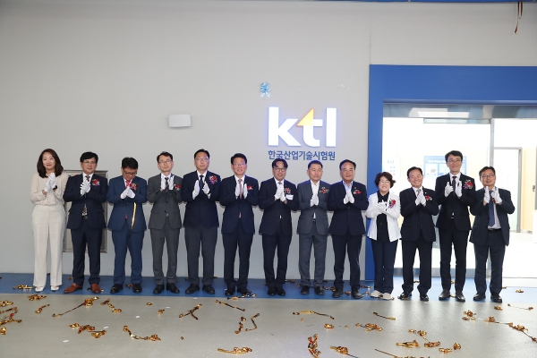 대구시는 6월 20일(화) 한국산업기술시험원(KTL)과 의료인공지능·빅데이터 기반 의료기기 연구개발과 기업의 의료인공지능 기술개발 및 인허가 지원을 위한 ‘의료인공지능개발지원센터’ 개소식을 서구 디센터1976에서 개최했다.  대구시 제공