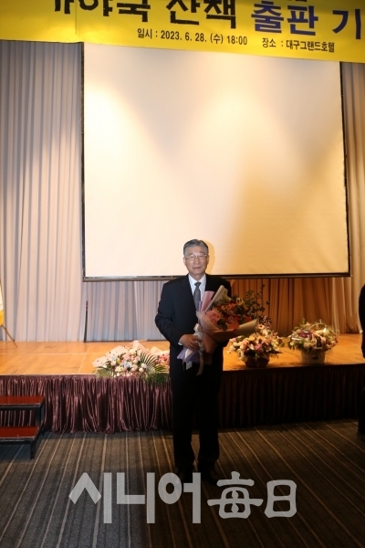 김성문 수필가가 꽃다발을 들고 있다. 김황태 기자