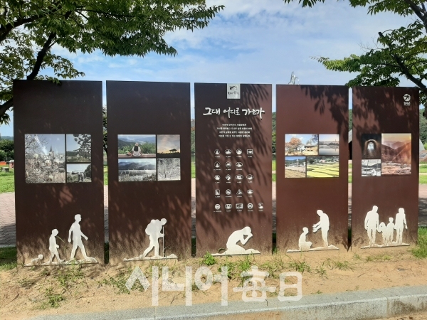경북 칠곡군 동명수변공원내 설치되어 있는 그림도, 이흥우 기자