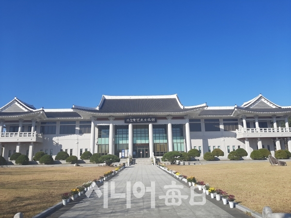 삼성현 전문 박물관. 전경. 이흥우 기자