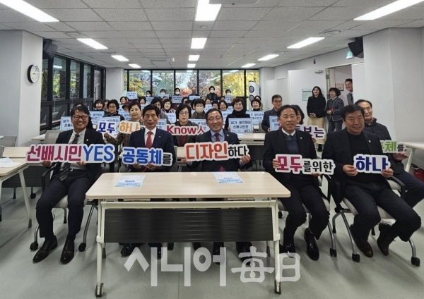 월성은빛복지관에서는 2023년 선배시민학교 입학식을 개최했다.  박영희 기자