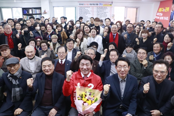 3일 강대식 예비후보 선거사무소 개소식에서 참석한 내빈과 지지자들과 단체사진을 촬영하고 있다(선서사무소 제공)