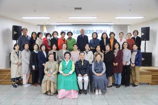 수성문화원은 지난 17일 지하 강당에서 제11기 수성예절대학 입학식을 개최했다. 수성문화원 제공