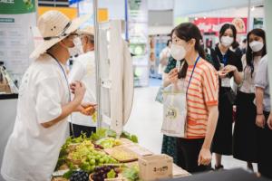 친환경농산물자조금관리위원회, '제29회 식품기기전시회' 참가
